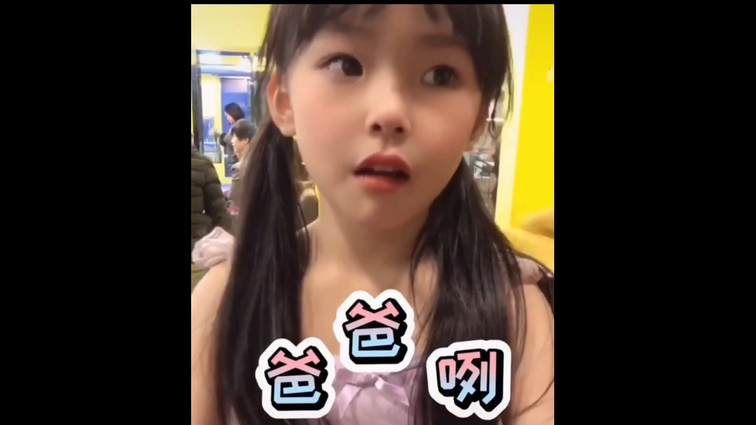 生女儿的好处